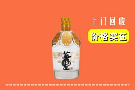 海南白沙县回收董酒