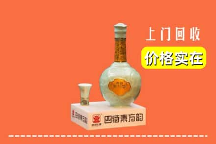 海南白沙县回收四特酒