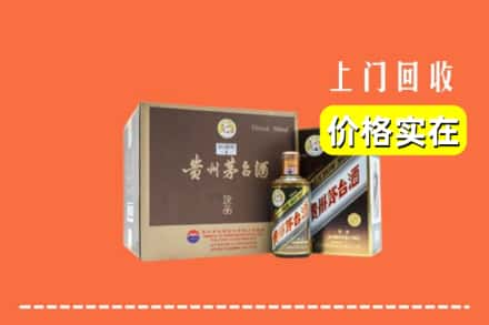 海南白沙县回收彩釉茅台酒